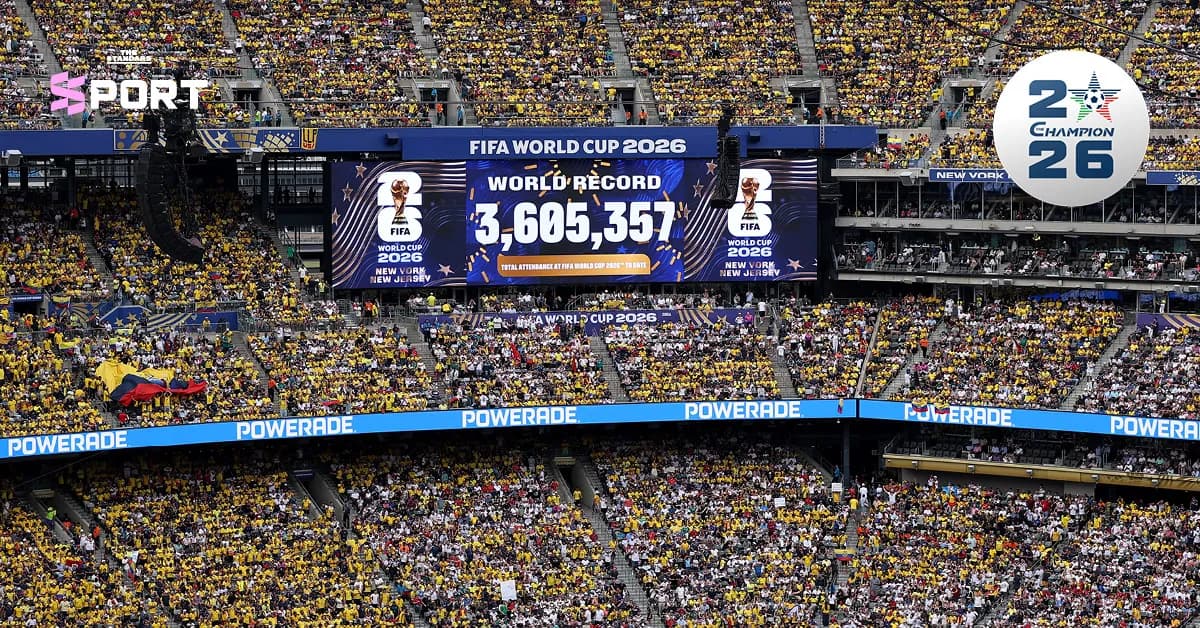 บรรยากาศผู้ชมในสนามฟุตบอลโลก 2026 ที่สหรัฐอเมริกา